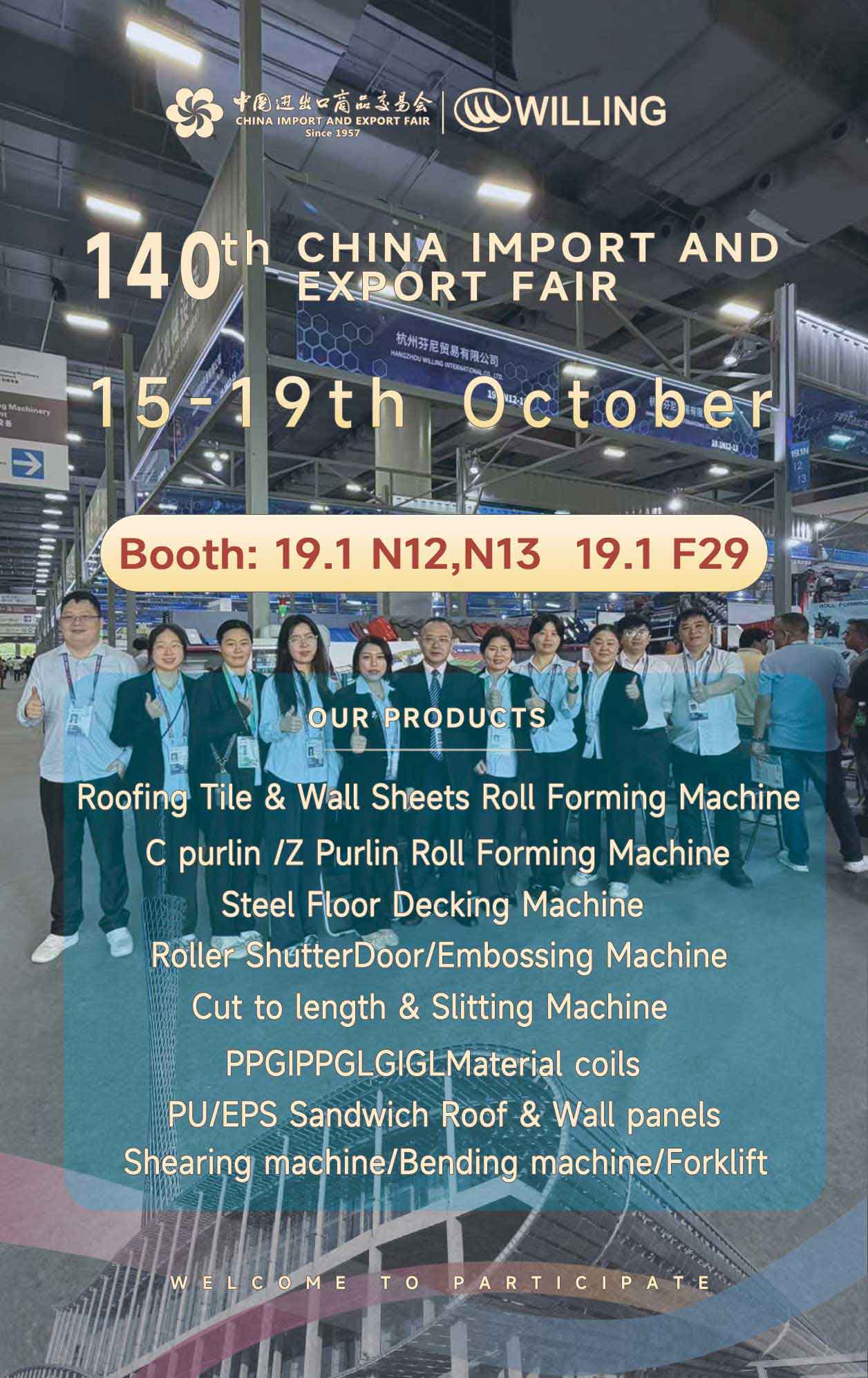 140th Canton Fair Invitation